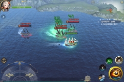 大航海ユートピア