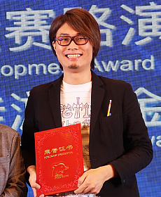 画像集 No.013のサムネイル画像 / 中国で開催された「厦門国際アニメマンガフェスティバル『創造未来』ゲームコンテスト」で，「RPGタイム！〜ライトの伝説〜」が最優秀賞に輝く