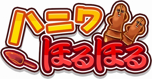 ꡼ No.001Υͥ / Τ˥ϥ˥򷡤굯֥ϥ˥ۤۤפ꡼