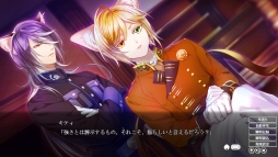 画像ギャラリー No.035のサムネイル画像 / 「乙女チック4Gamer」第185回:PC用ソフト「軍靴をはいた猫」を特集。獣の耳と尾を持つ「猫族」が住む世界を舞台にした“遺世界恋愛ADV”