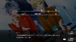 画像ギャラリー No.038のサムネイル画像 / 「乙女チック4Gamer」第185回:PC用ソフト「軍靴をはいた猫」を特集。獣の耳と尾を持つ「猫族」が住む世界を舞台にした“遺世界恋愛ADV”