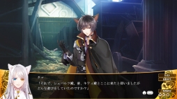 画像ギャラリー No.041のサムネイル画像 / 「乙女チック4Gamer」第185回:PC用ソフト「軍靴をはいた猫」を特集。獣の耳と尾を持つ「猫族」が住む世界を舞台にした“遺世界恋愛ADV”