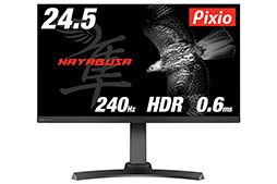画像ギャラリー No.003のサムネイル画像 / 垂直240Hz&FreeSync対応で税込約3万8000円のゲーマー向け液晶ディスプレイがAmazon.co.jpで発売