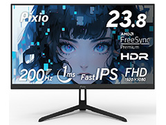 200Hz表示対応で2万円台のゲーマー向け23.8型フルHDディスプレイがPixioから登場