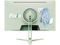 初音ミクを大きくあしらった27型1440pコラボモデル液晶ディスプレイがPixioから発売に