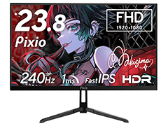 人気VTuber 8人をイメージした8色カラバリの240Hz表示対応23.8型液晶ディスプレイがPixioから発売に