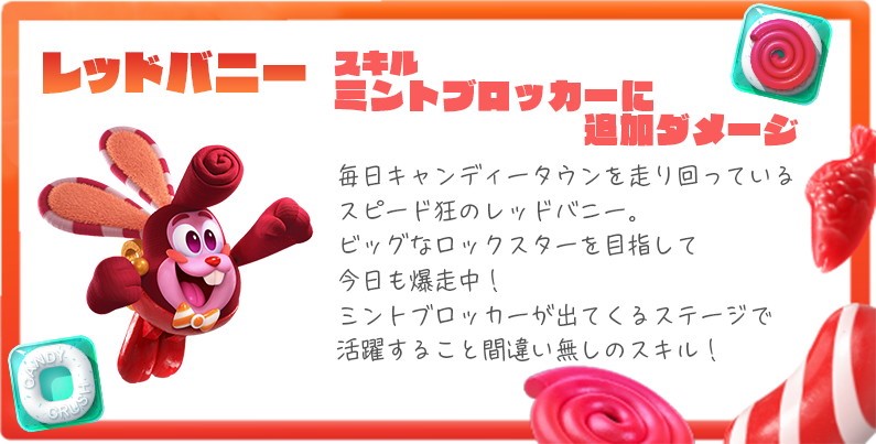画像集no 007 マッチスリー系パズルの最新作 キャンディークラッシュフレンズ が配信 画像集no 007 マッチスリー系パズルの最新作 キャンディークラッシュフレンズ が配信
