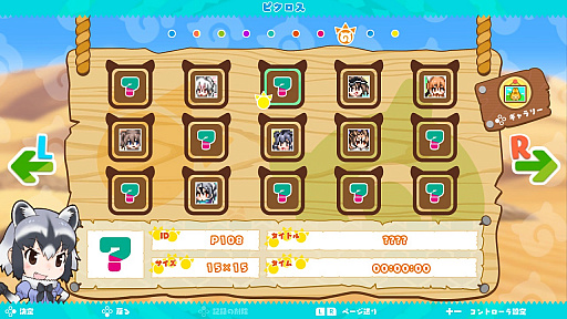 ꡼ No.002 | ֤Υե󥺥ԥסNintendo Switch104˥꡼