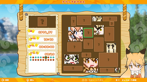 ꡼ No.006 | ֤Υե󥺥ԥסNintendo Switch104˥꡼