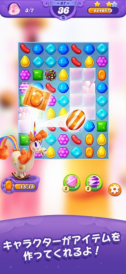 キャンディークラッシュフレンズ