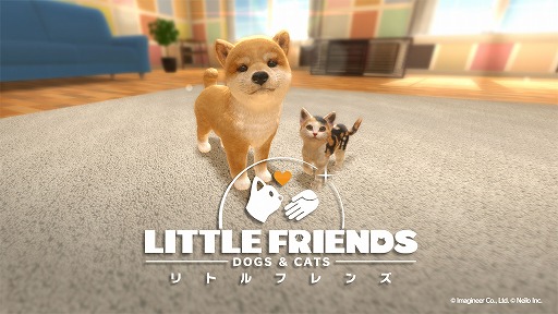 子犬や子猫と触れ合える育成ゲーム Little Friends Dogs Cats がswitch向けに12月6日発売