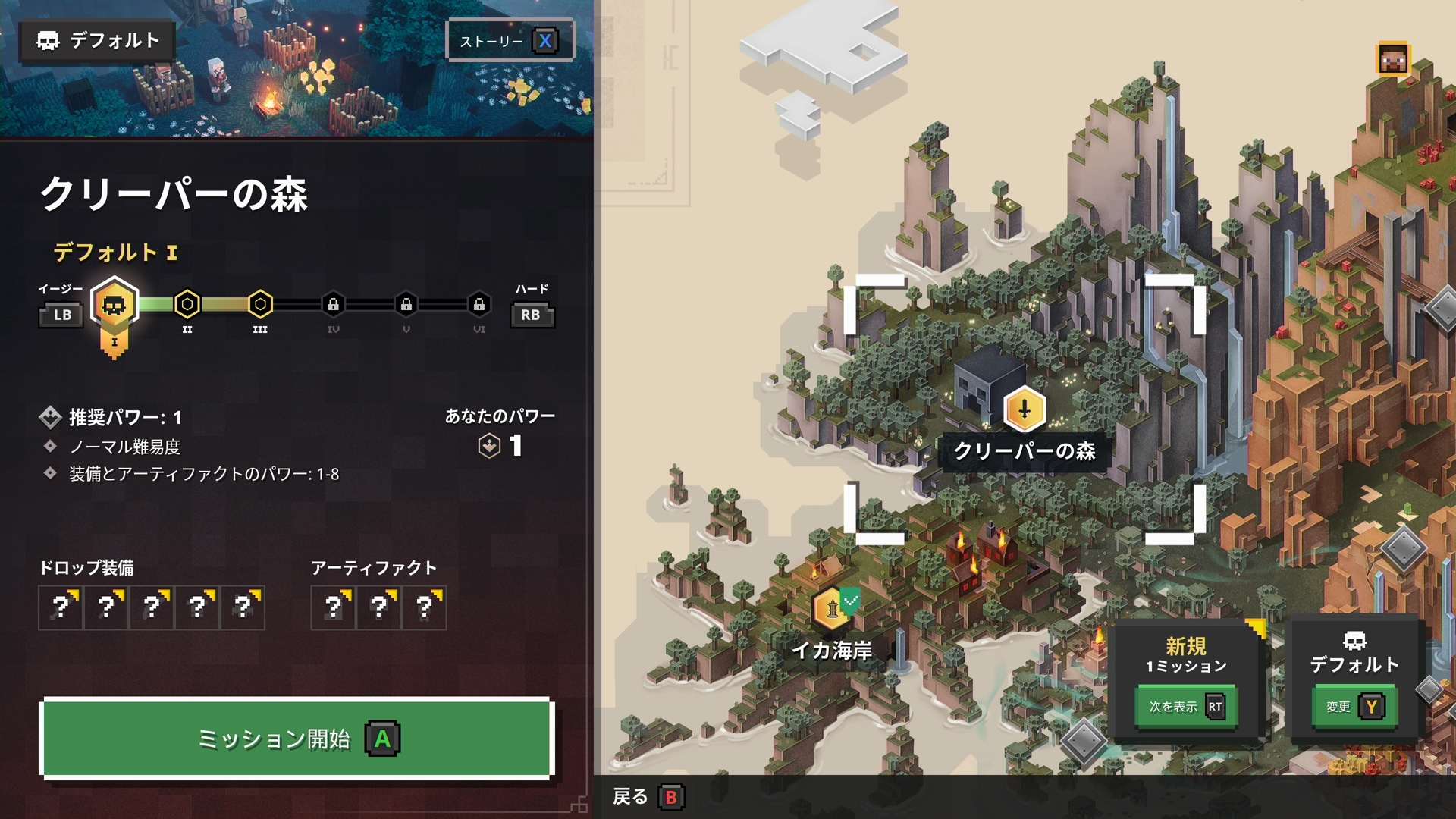 画像集 015 新しいマイクラはディアブロライクな ハクスラ入門編 だ Minecraft Dungeons プレイ