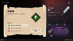 ꡼ No.026 | ޥϥǥ֥饤ʡȥϥԡɤMinecraft Dungeonsץץ쥤ݡ