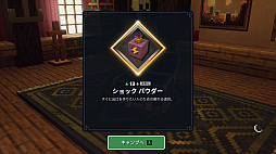 ꡼ No.032 | ޥϥǥ֥饤ʡȥϥԡɤMinecraft Dungeonsץץ쥤ݡ