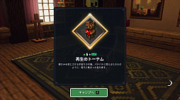 ꡼ No.035 | ޥϥǥ֥饤ʡȥϥԡɤMinecraft Dungeonsץץ쥤ݡ