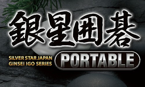 画像ギャラリー No.011のサムネイル画像 / シルバースタージャパンの対象タイトルが50%オフになるセールがPS Storeにて2020年1月5日まで開催