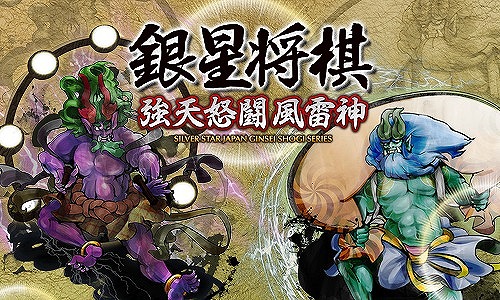 画像ギャラリー No.014のサムネイル画像 / シルバースタージャパンの対象タイトルが50%オフになるセールがPS Storeにて2020年1月5日まで開催