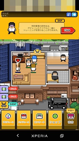 画像ギャラリー No.002のサムネイル画像 / トップアイドルの育成に挑戦。スマホ向けシミュレーション「月刊アイドル」を紹介する「(ほぼ)日刊スマホゲーム通信」第1834回