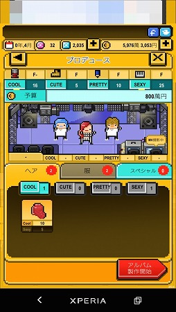 画像ギャラリー No.003のサムネイル画像 / トップアイドルの育成に挑戦。スマホ向けシミュレーション「月刊アイドル」を紹介する「(ほぼ)日刊スマホゲーム通信」第1834回