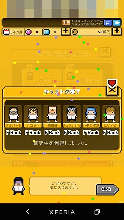 画像ギャラリー No.005のサムネイル画像 / トップアイドルの育成に挑戦。スマホ向けシミュレーション「月刊アイドル」を紹介する「(ほぼ)日刊スマホゲーム通信」第1834回