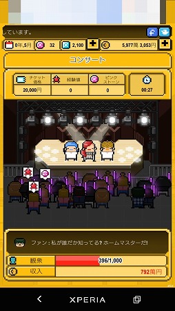 画像ギャラリー No.010のサムネイル画像 / トップアイドルの育成に挑戦。スマホ向けシミュレーション「月刊アイドル」を紹介する「(ほぼ)日刊スマホゲーム通信」第1834回