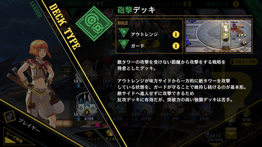 画像ギャラリー No.021のサムネイル画像 / スマホ向け新作リアルタイムストラテジー「リボルバーズエイト」が正式発表に。CBTの開催決定&4Gamer読者向けの応募枠500名分を用意