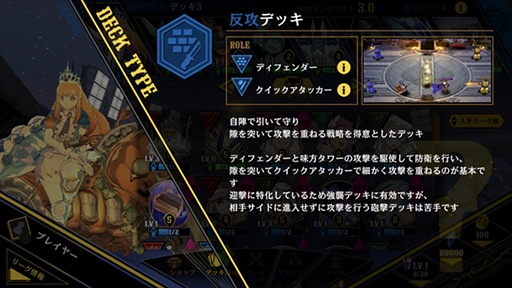 画像ギャラリー No.022のサムネイル画像 / スマホ向け新作リアルタイムストラテジー「リボルバーズエイト」が正式発表に。CBTの開催決定&4Gamer読者向けの応募枠500名分を用意