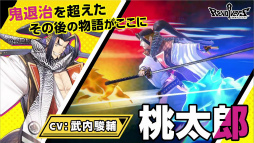 画像ギャラリー No.005のサムネイル画像 / 「リボルバーズエイト」YouTubeチャンネルが開設。ギフト券のプレゼントも