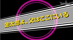 ꡼ No.003 | ֥ܥСȡסϺޤ5ΤΥҡȡ꡼ư