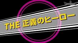 ꡼ No.003 | ֥ܥСȡסȥ饸ɤȡȻؤɤΥҡȡ꡼ưҲư