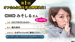 ꡼ No.019 | ֥ܥСȡס226˥Ȥ륷2ǡ֤ɱפåץǡȾȯɽ줿ݡ