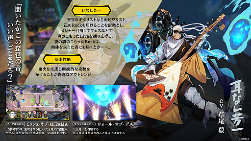 画像ギャラリー No.004のサムネイル画像 / 「リボルバーズエイト」の第2回公式生放送&公式オフ会の模様をレポート。衣装変更機能を使ったヒョウ柄の赤ずきんも先行公開