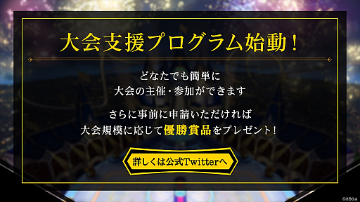 画像ギャラリー No.009のサムネイル画像 / 「リボルバーズエイト」の第2回公式生放送&公式オフ会の模様をレポート。衣装変更機能を使ったヒョウ柄の赤ずきんも先行公開