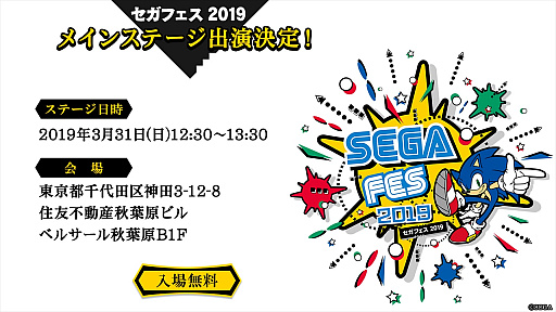 画像ギャラリー No.010のサムネイル画像 / 「リボルバーズエイト」の第2回公式生放送&公式オフ会の模様をレポート。衣装変更機能を使ったヒョウ柄の赤ずきんも先行公開