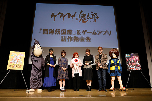 画像ギャラリー No.008のサムネイル画像 / 新作アプリ「ゆる〜いゲゲゲの鬼太郎 妖怪ドタバタ大戦争」が11月に配信予定,事前登録を受付中