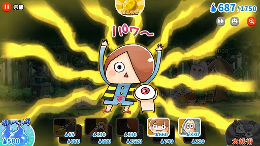 ���������꡼ No.003�Υ���ͥ������ / ����ޥۥ��ץ�֤������������ε���Ϻ �Ų��ɥ��Х�������פ���꡼��������������Ų���Ȥäƥ���ǥ��ե��󥹥Хȥ��ڤ��⤦