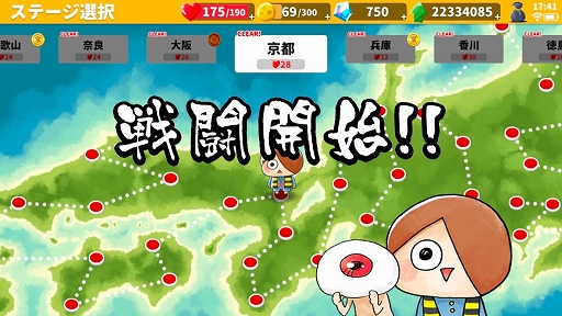 ���������꡼ No.005�Υ���ͥ������ / ����ޥۥ��ץ�֤������������ε���Ϻ �Ų��ɥ��Х�������פ���꡼��������������Ų���Ȥäƥ���ǥ��ե��󥹥Хȥ��ڤ��⤦