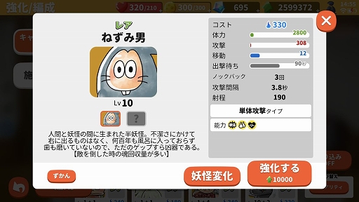 ���������꡼ No.006�Υ���ͥ������ / ����ޥۥ��ץ�֤������������ε���Ϻ �Ų��ɥ��Х�������פ���꡼��������������Ų���Ȥäƥ���ǥ��ե��󥹥Хȥ��ڤ��⤦