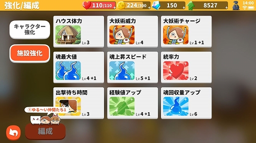 ���������꡼ No.007�Υ���ͥ������ / ����ޥۥ��ץ�֤������������ε���Ϻ �Ų��ɥ��Х�������פ���꡼��������������Ų���Ȥäƥ���ǥ��ե��󥹥Хȥ��ڤ��⤦