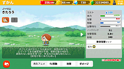 ���������꡼ No.008�Υ���ͥ������ / ����ޥۥ��ץ�֤������������ε���Ϻ �Ų��ɥ��Х�������פ���꡼��������������Ų���Ȥäƥ���ǥ��ե��󥹥Хȥ��ڤ��⤦