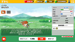 ���������꡼ No.009�Υ���ͥ������ / ����ޥۥ��ץ�֤������������ε���Ϻ �Ų��ɥ��Х�������פ���꡼��������������Ų���Ȥäƥ���ǥ��ե��󥹥Хȥ��ڤ��⤦