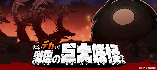 画像ギャラリー No.002のサムネイル画像 / 「ゆるゲゲ」,新キャラ「千年に一歩歩く鳥」を追加した新ガチャが登場