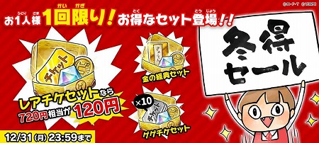 画像ギャラリー No.003のサムネイル画像 / 「ゆる〜いゲゲゲの鬼太郎」，新システム“おばけアメ集め”が実装