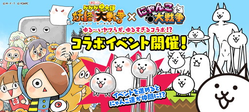 ���������꡼ No.002�Υ���ͥ������ / �֤�륲����100��DL���˵�ǰ�Υ쥢�����åȡ����徽�ץ쥼��Ȥ�»�