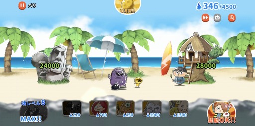 ���������꡼ No.004�Υ���ͥ������ / �֤������������ε���Ϻ�ס��緿���åץǡ��Ȥǿ��ϡ���������1�ϡפ�����