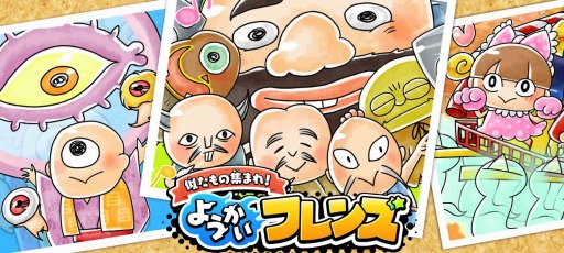 ���������꡼ No.007�Υ���ͥ������ / �֤������������ε���Ϻ�ס��緿���åץǡ��Ȥǿ��ϡ���������1�ϡפ�����