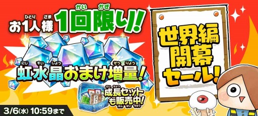 ���������꡼ No.009�Υ���ͥ������ / �֤������������ε���Ϻ�ס��緿���åץǡ��Ȥǿ��ϡ���������1�ϡפ�����