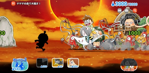 画像ギャラリー No.009のサムネイル画像 / 「ゆるゲゲ」,松本しげのぶ氏描き下ろしキャラが登場する「コロコロ版ゲゲゲの鬼太郎」コラボを開催