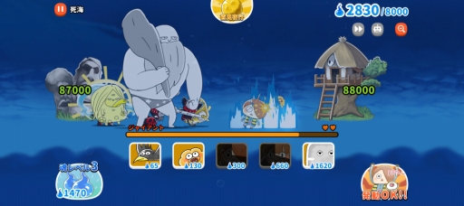 画像ギャラリー No.004のサムネイル画像 / 「ゆる〜いゲゲゲの鬼太郎 妖怪ドタバタ大戦争」で新章「世界編 第2章」が開幕。新たな能力「波動」を持つキャラ登場