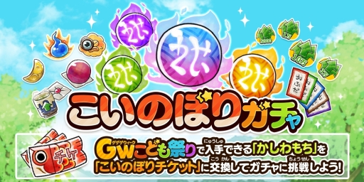 画像ギャラリー No.007のサムネイル画像 / 「ゆる〜いゲゲゲの鬼太郎 妖怪ドタバタ大戦争」で新章「世界編 第2章」が開幕。新たな能力「波動」を持つキャラ登場